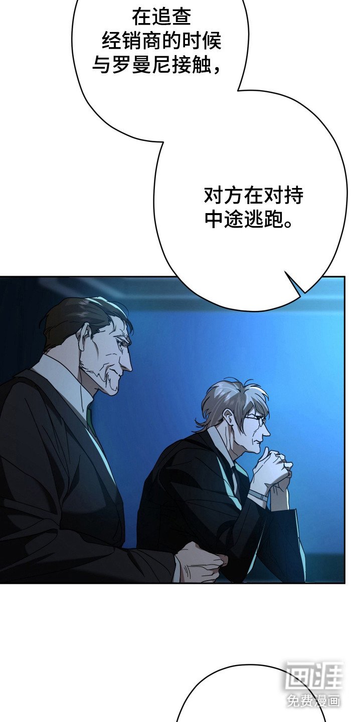 第11章：会议