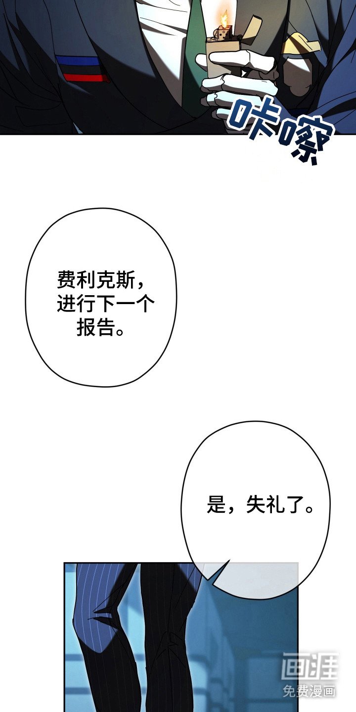 第11章：会议