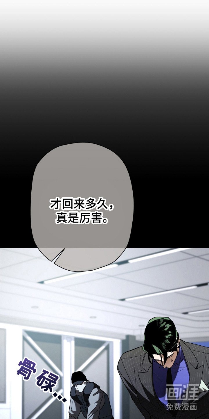 第12章：安逸