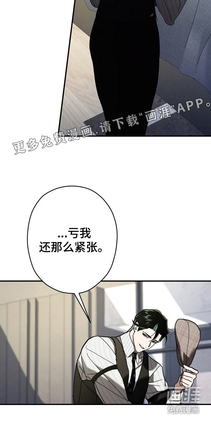 第12章：安逸