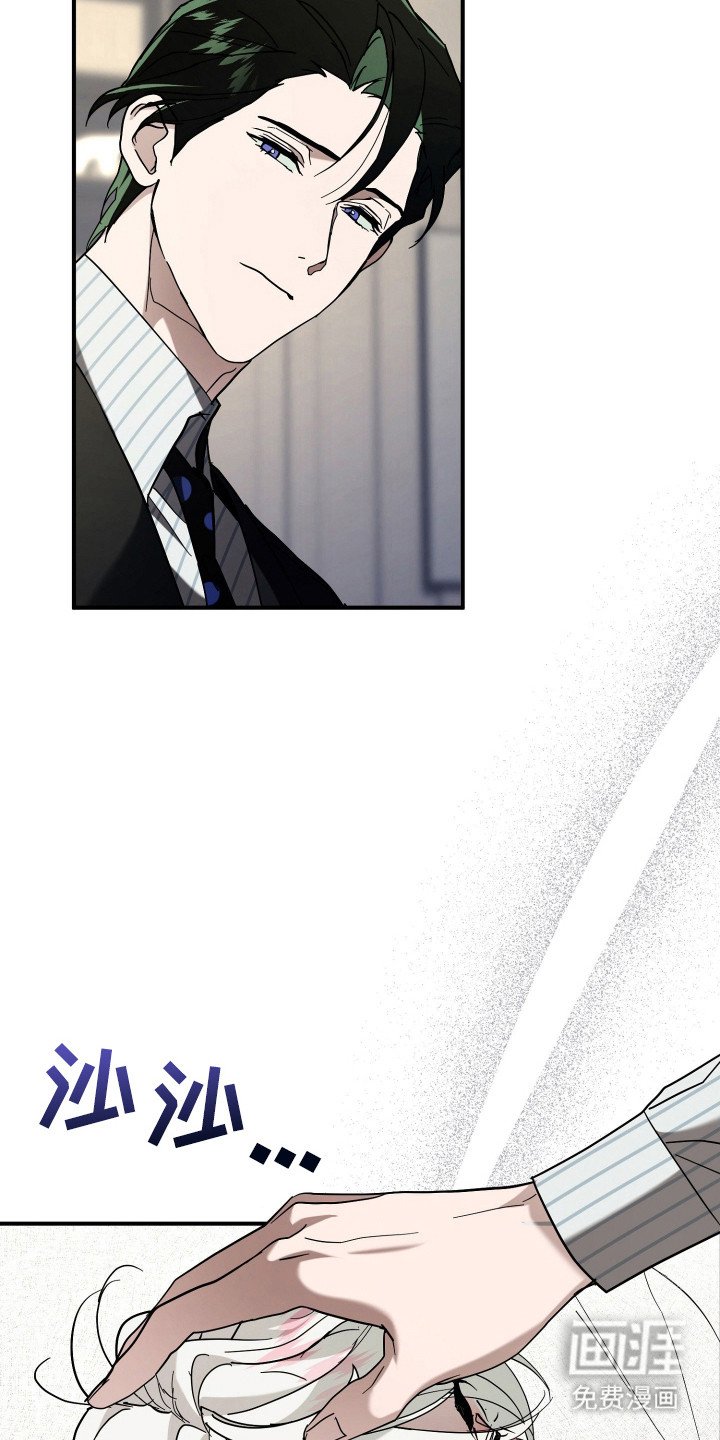 第12章：安逸