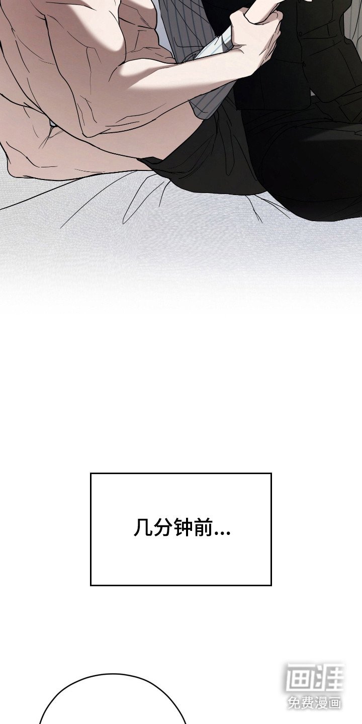 第12章：安逸