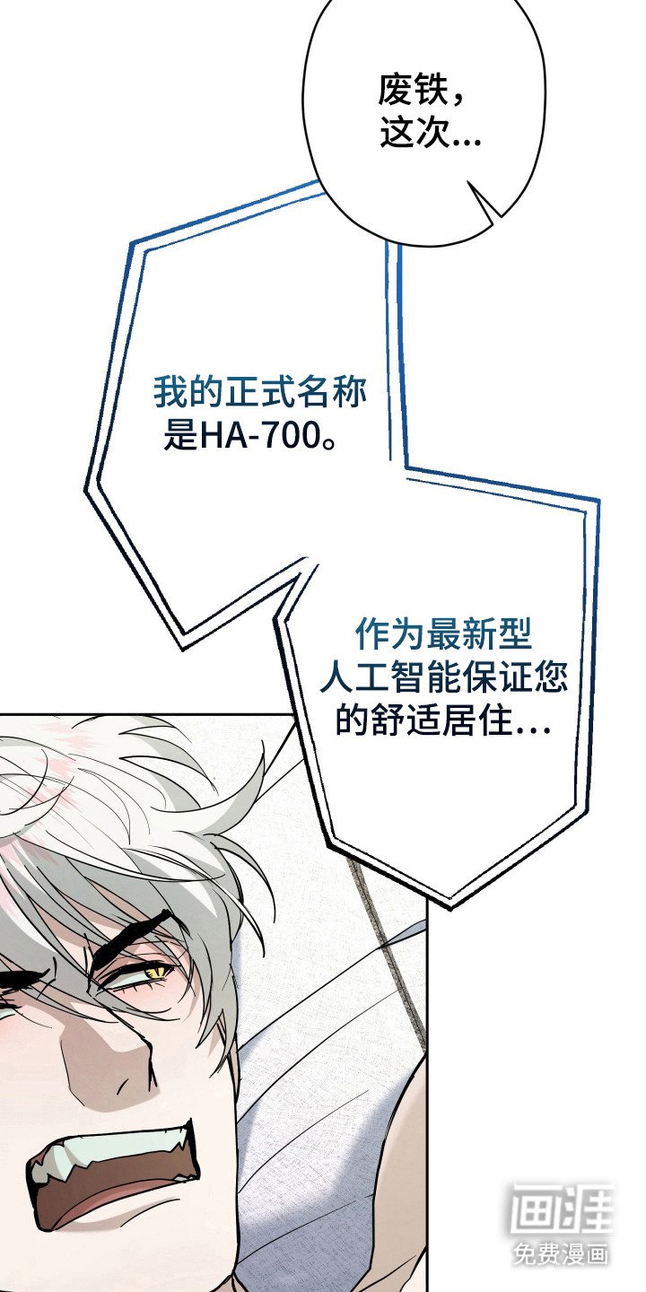 第12章：安逸
