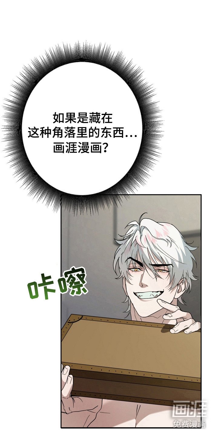 第12章：安逸
