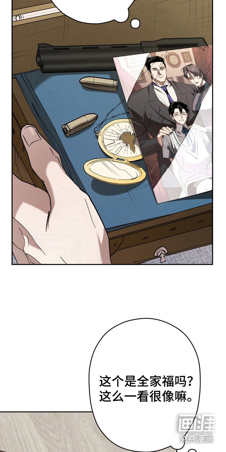 第13章：全家福
