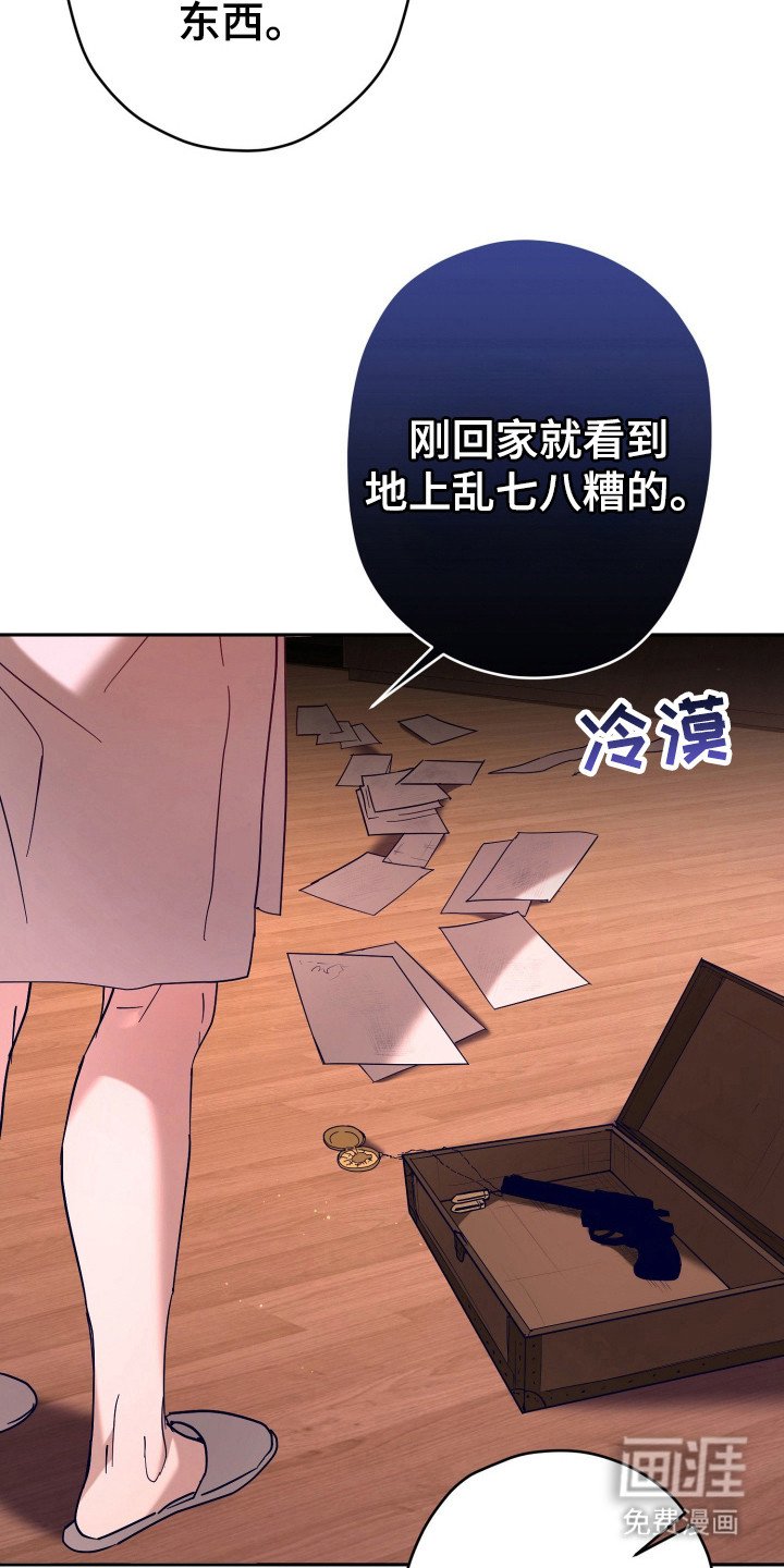 第14章：真心话