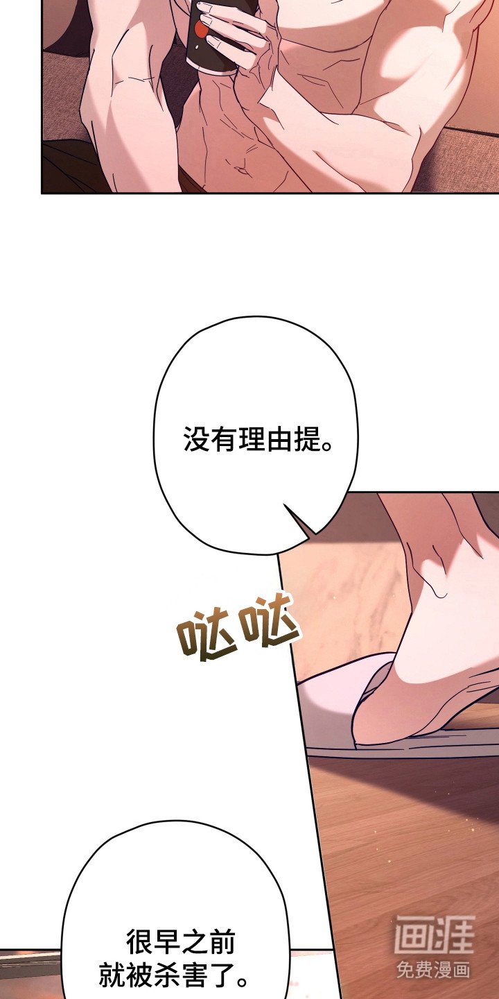 第14章：真心话