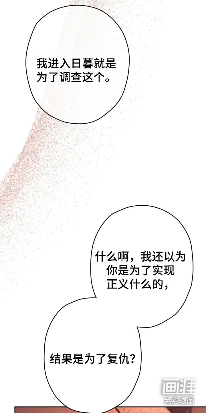 第14章：真心话