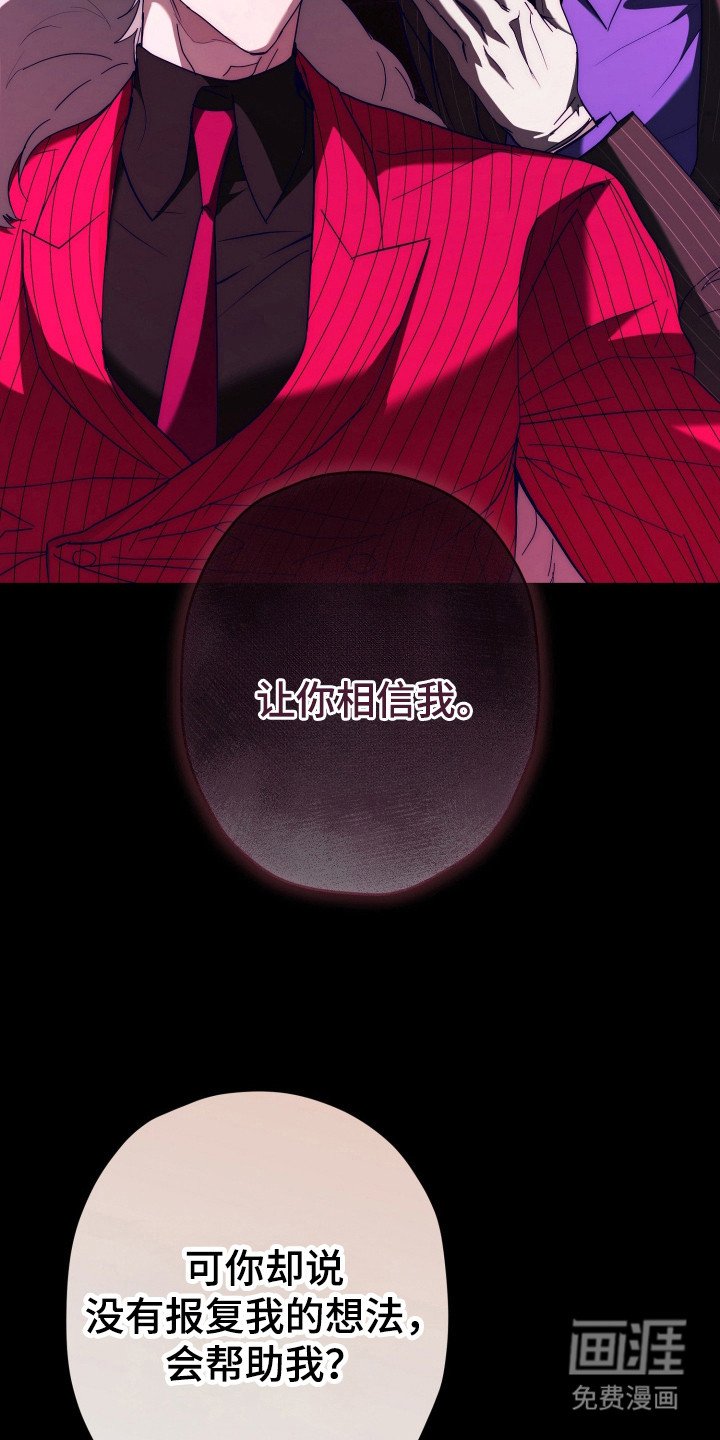 第14章：真心话