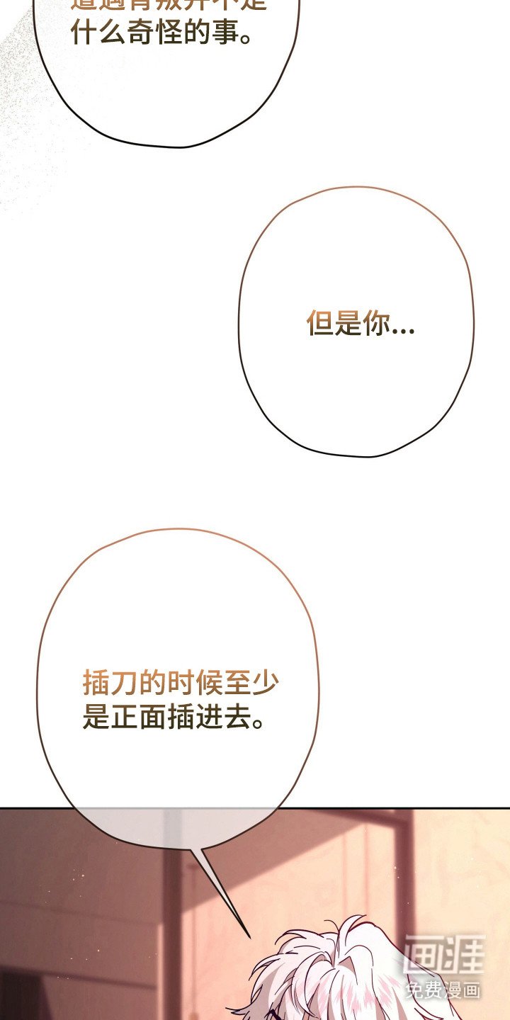 第14章：真心话