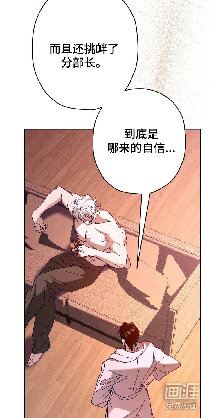 第15章：心里有数