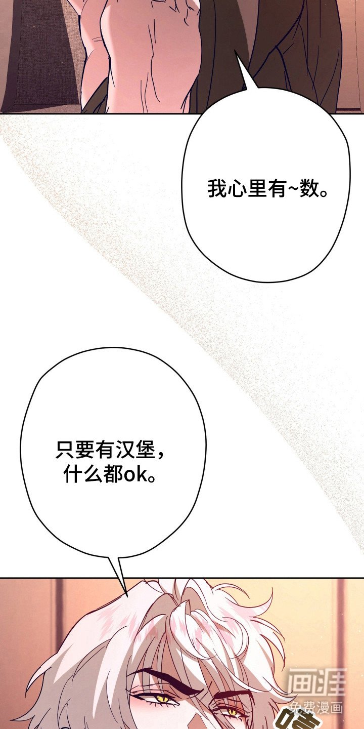 第15章：心里有数