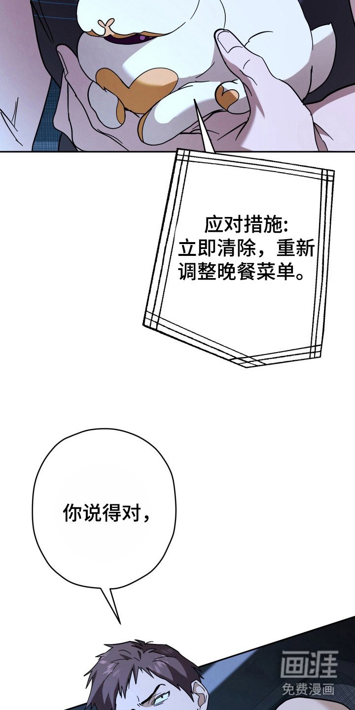 第15章：心里有数