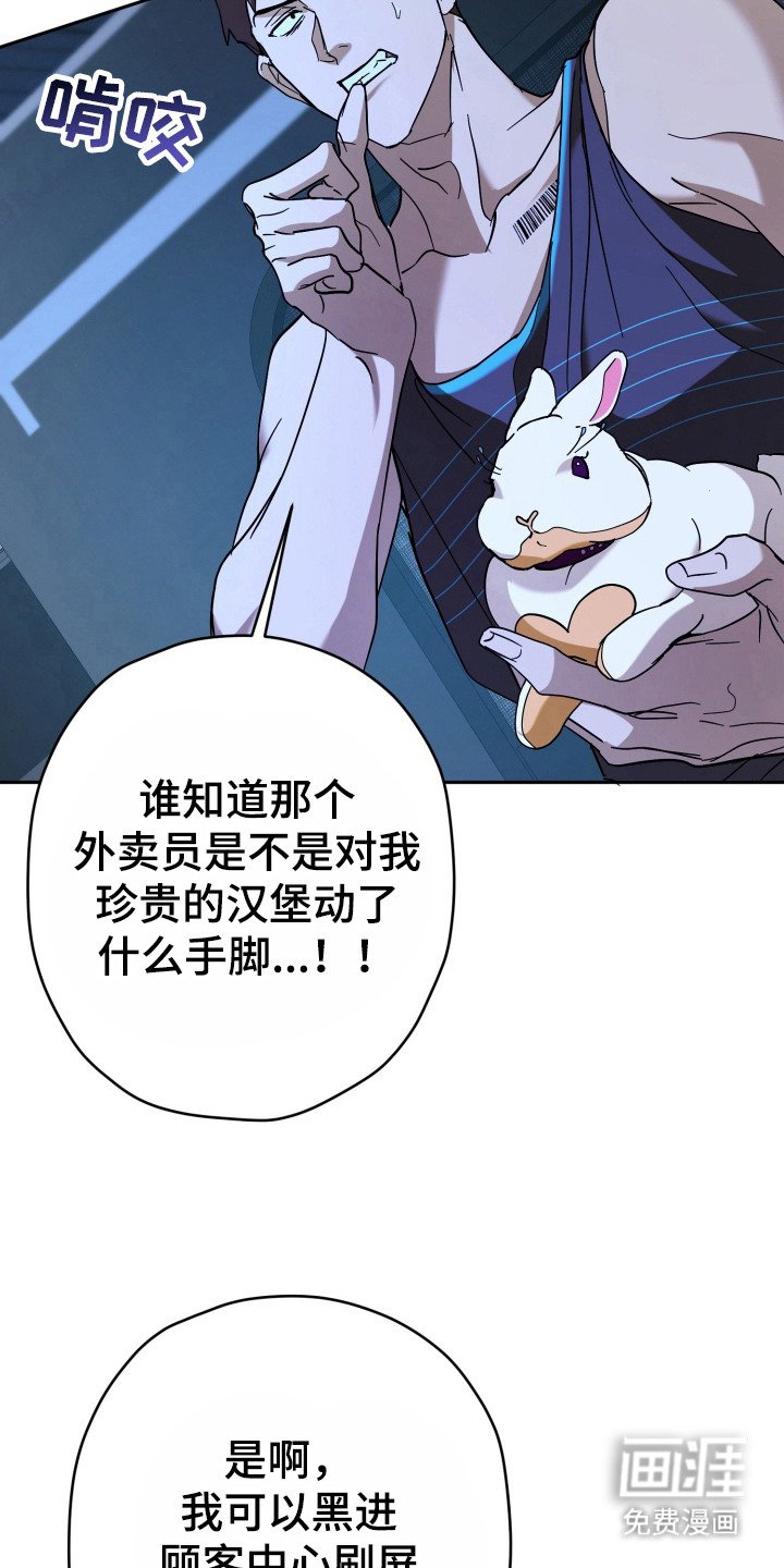 第15章：心里有数