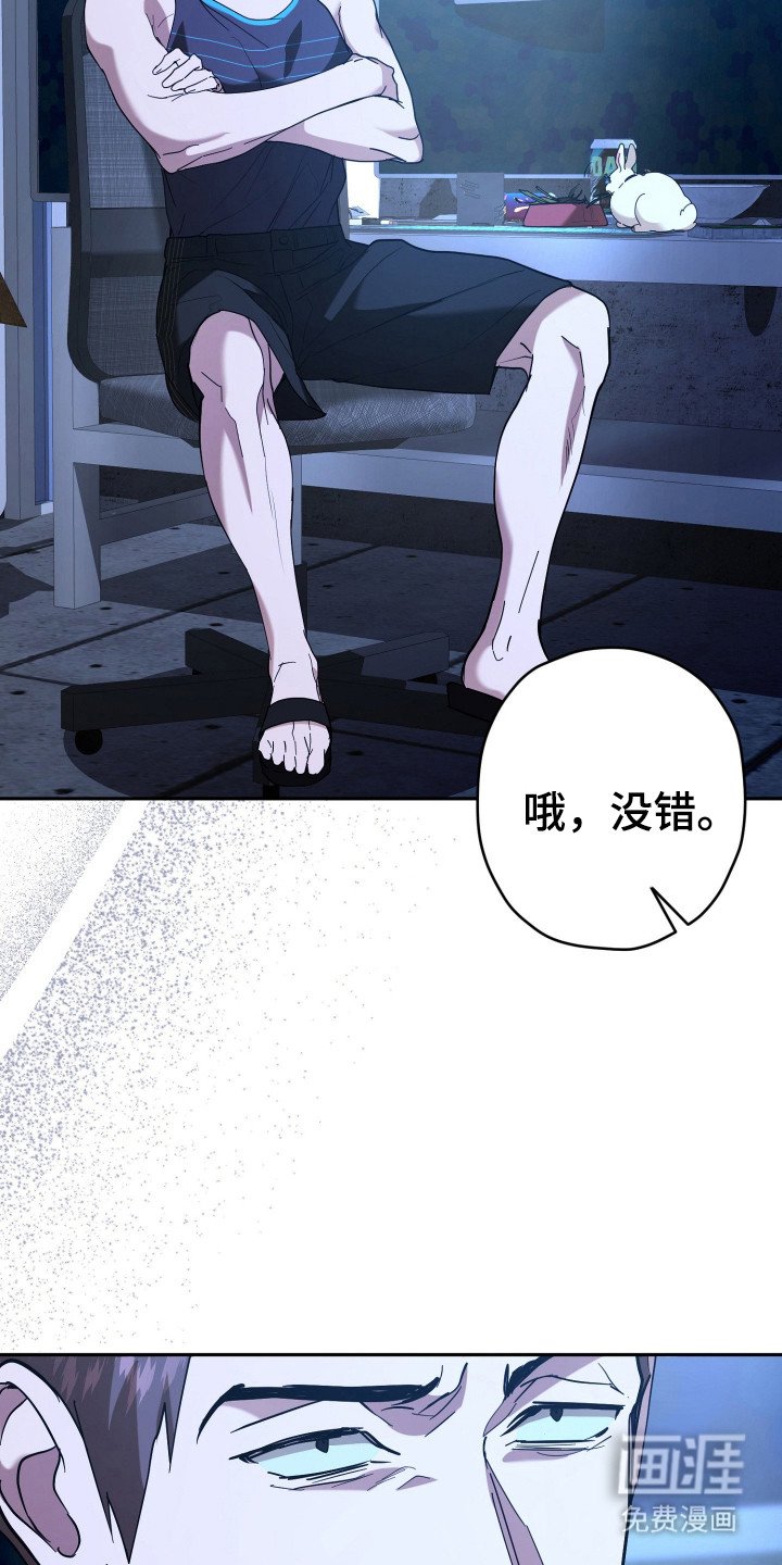 第16章：情报