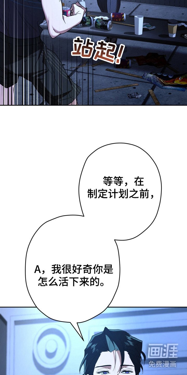 第16章：情报