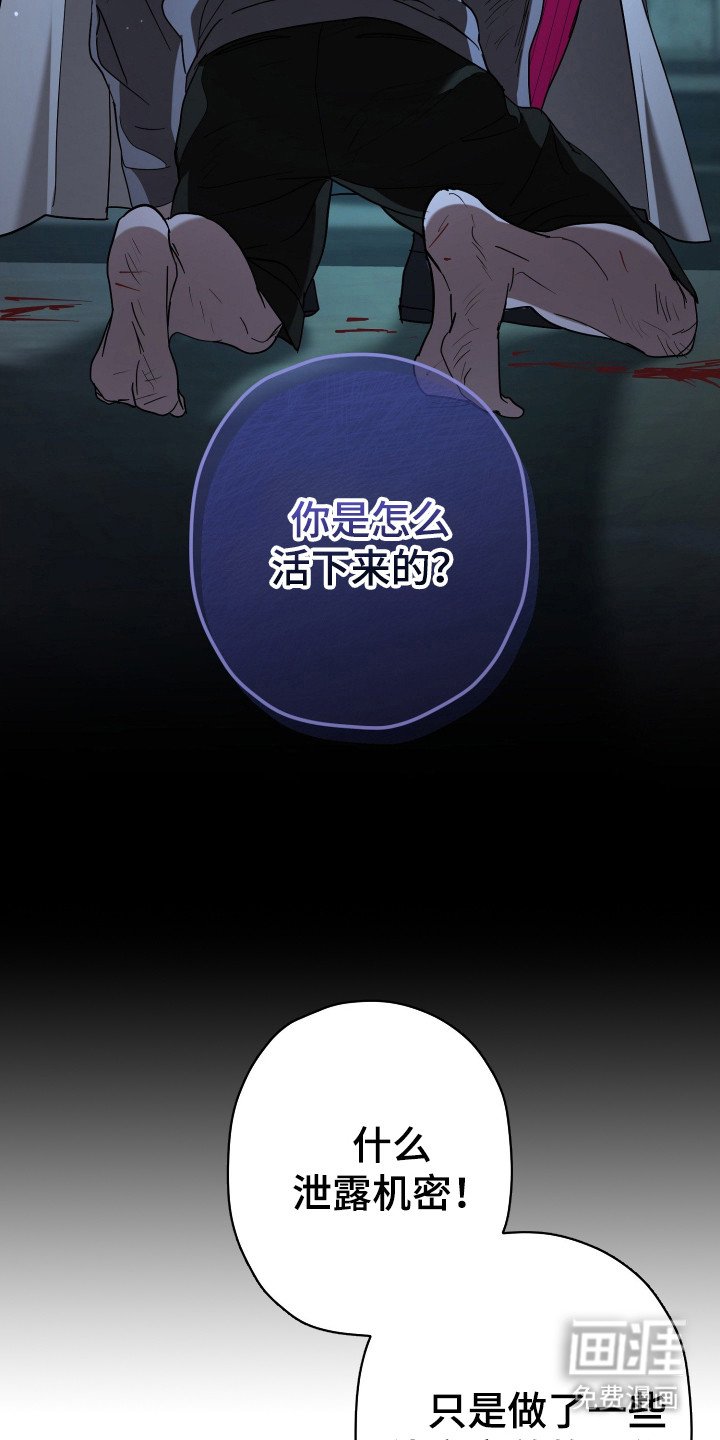 第16章：情报