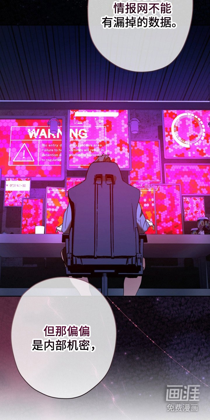 第16章：情报