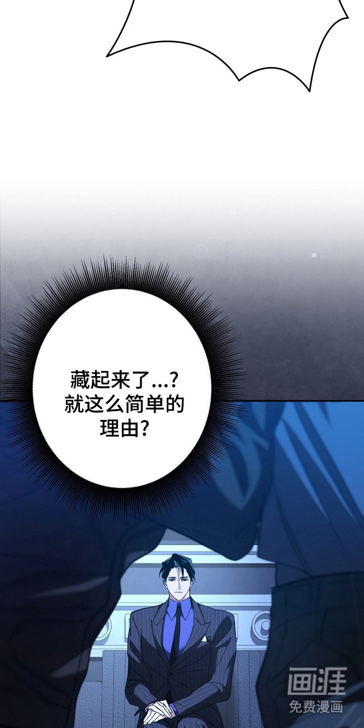 第16章：情报