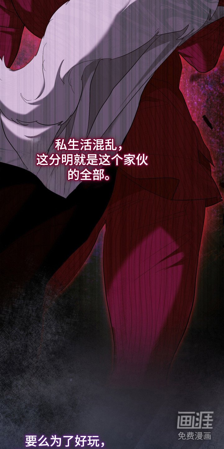 第16章：情报