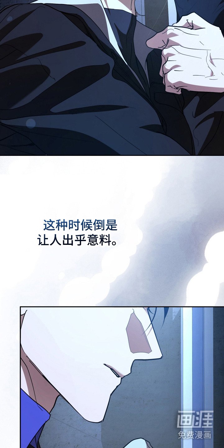 第16章：情报