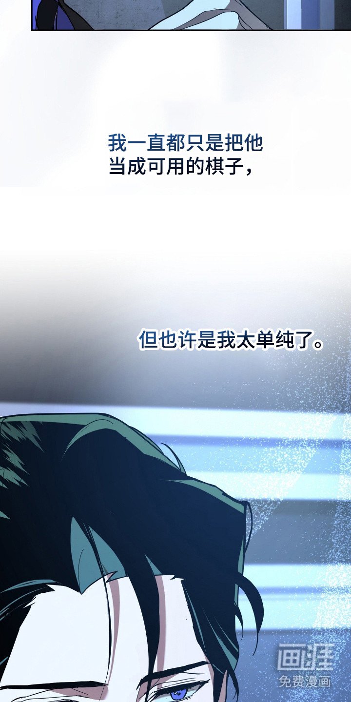 第16章：情报