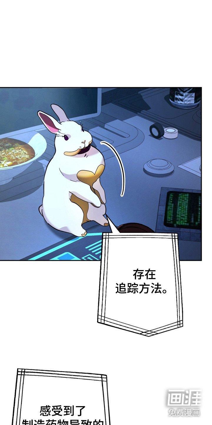 第16章：情报
