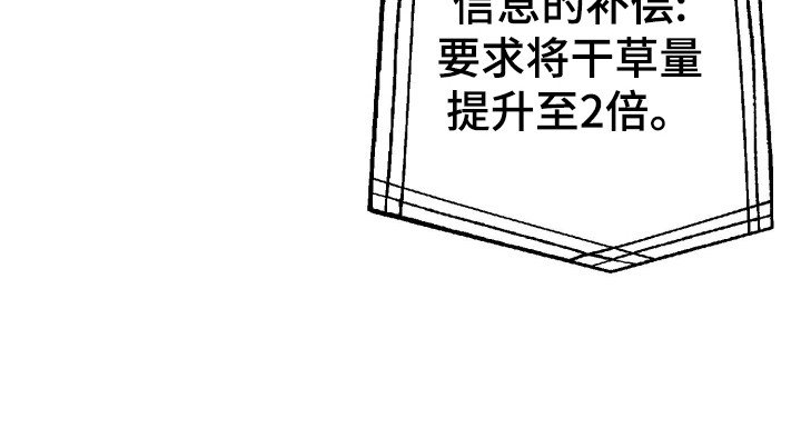 第16章：情报