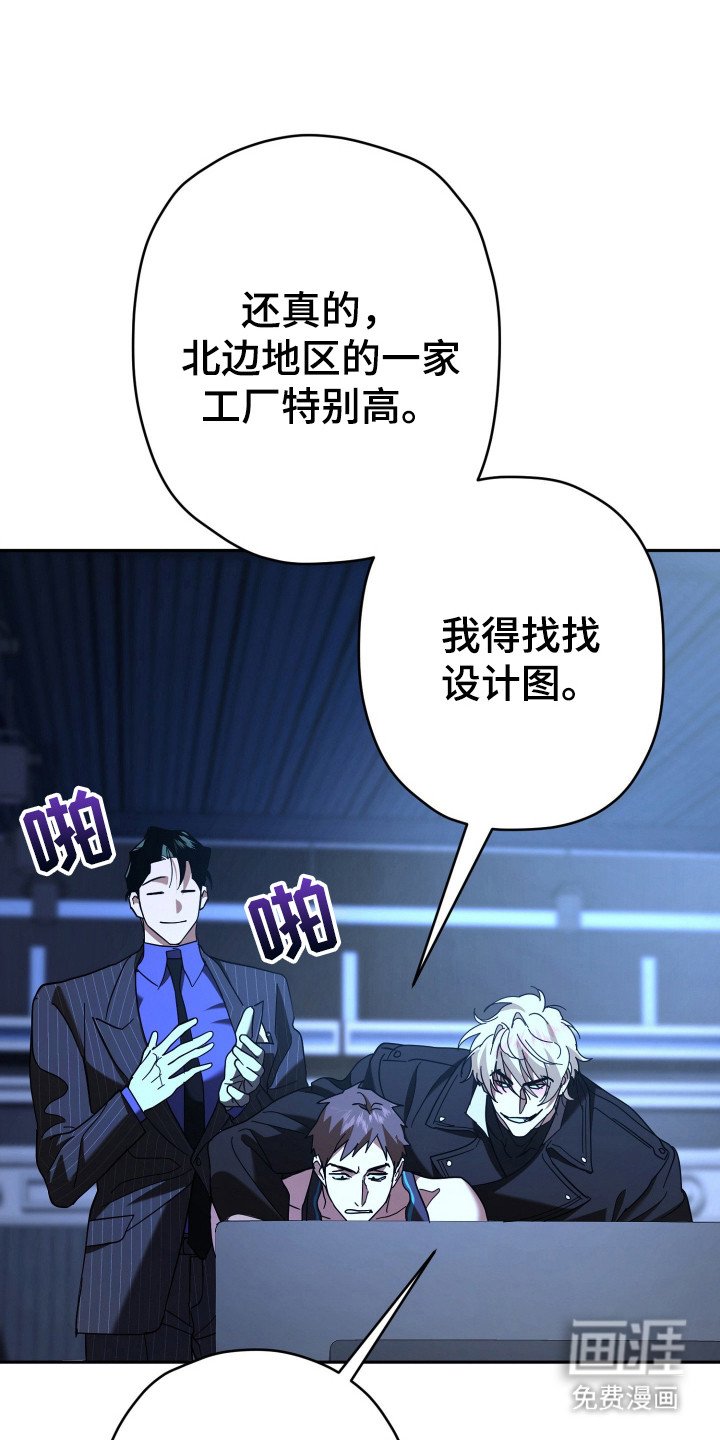 第17章：耳环