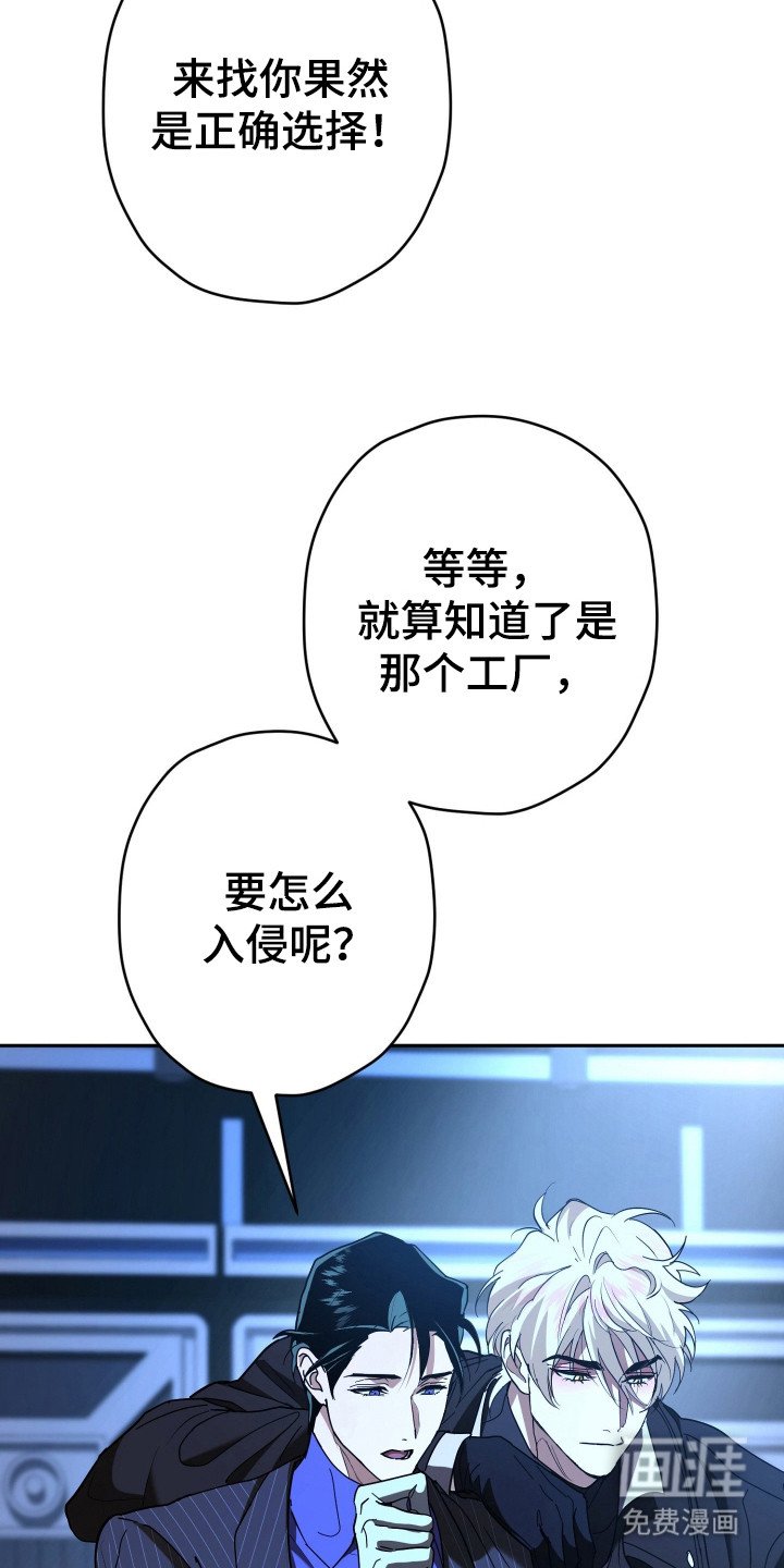 第17章：耳环