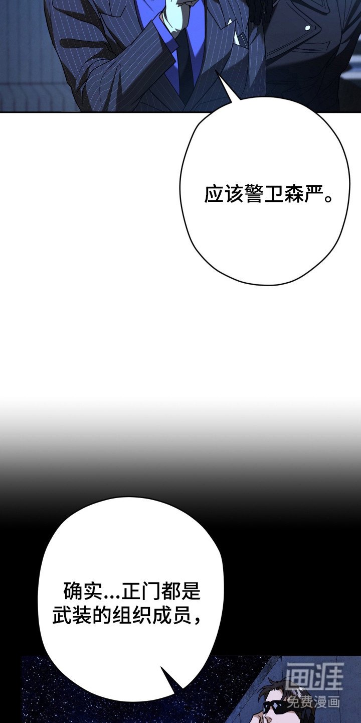 第17章：耳环