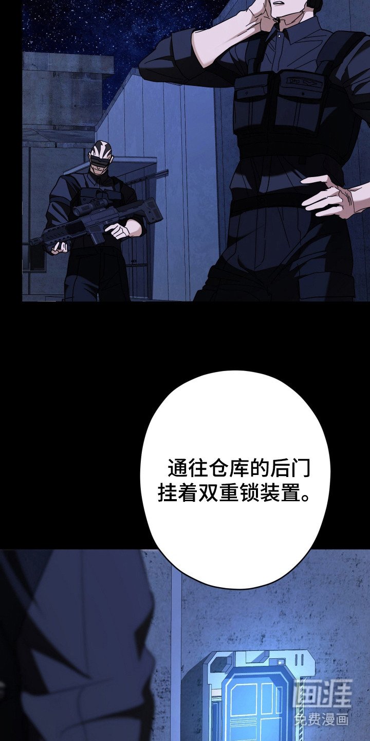 第17章：耳环