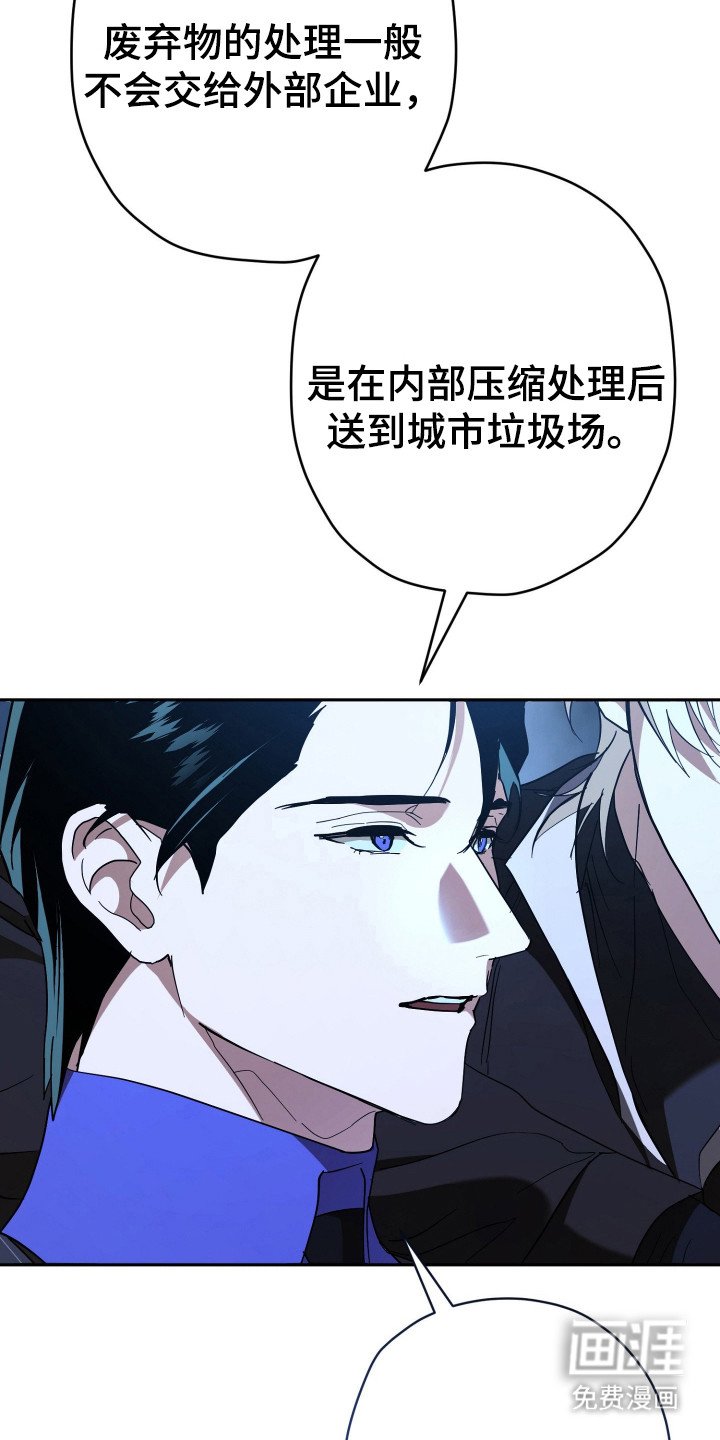 第17章：耳环