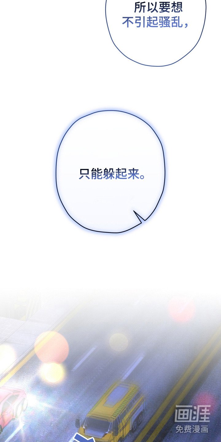 第17章：耳环