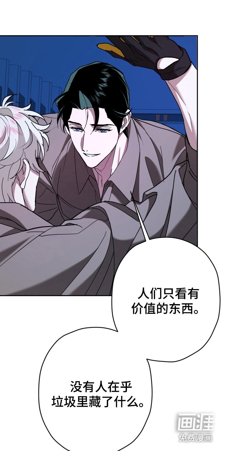 第17章：耳环