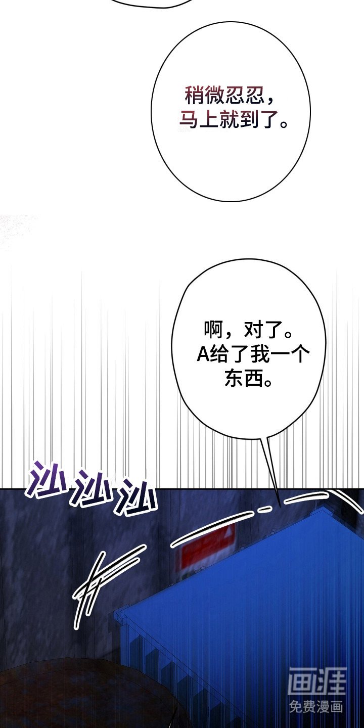第17章：耳环