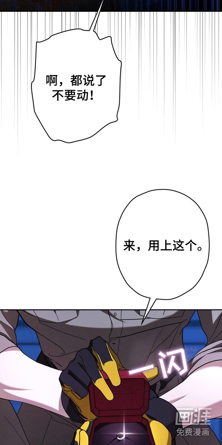 第17章：耳环