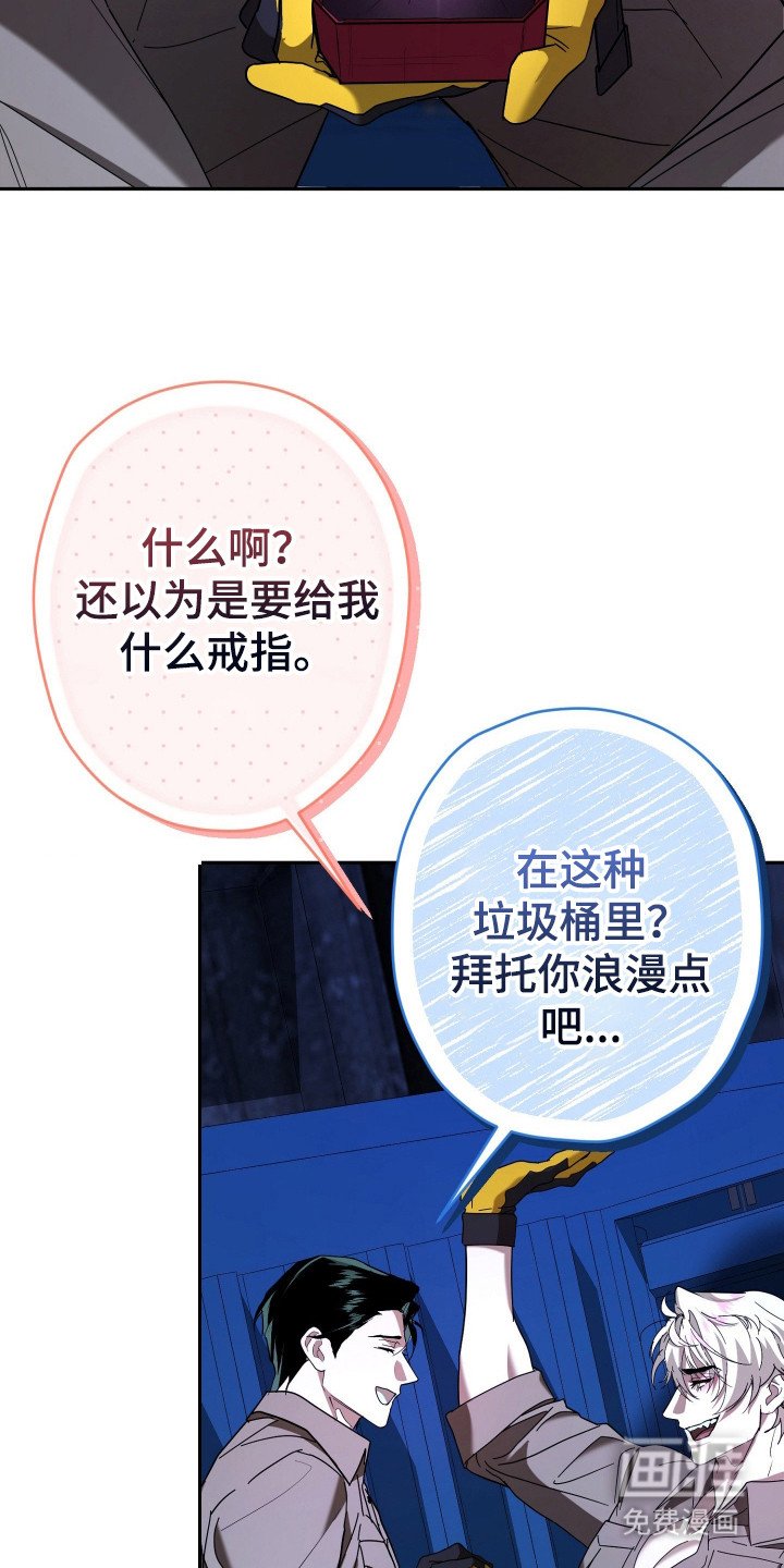 第17章：耳环