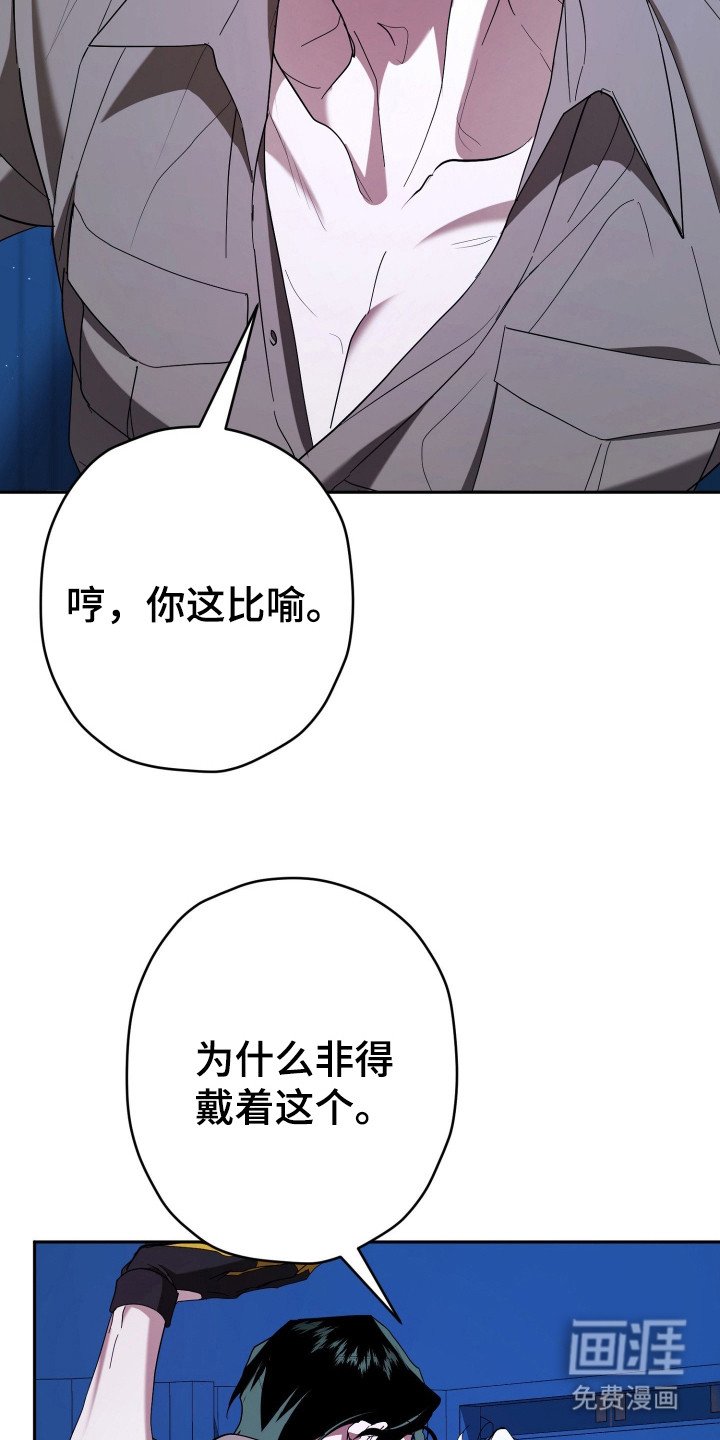 第17章：耳环