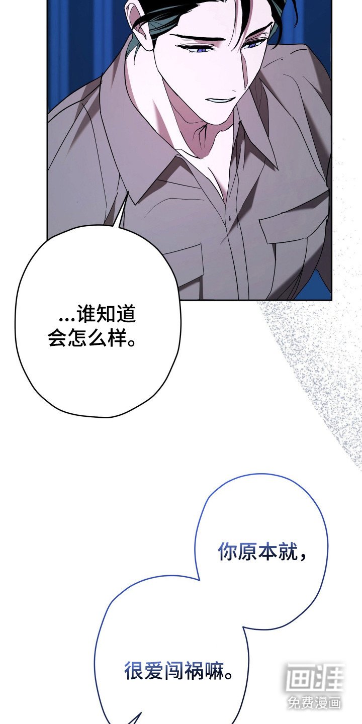 第17章：耳环