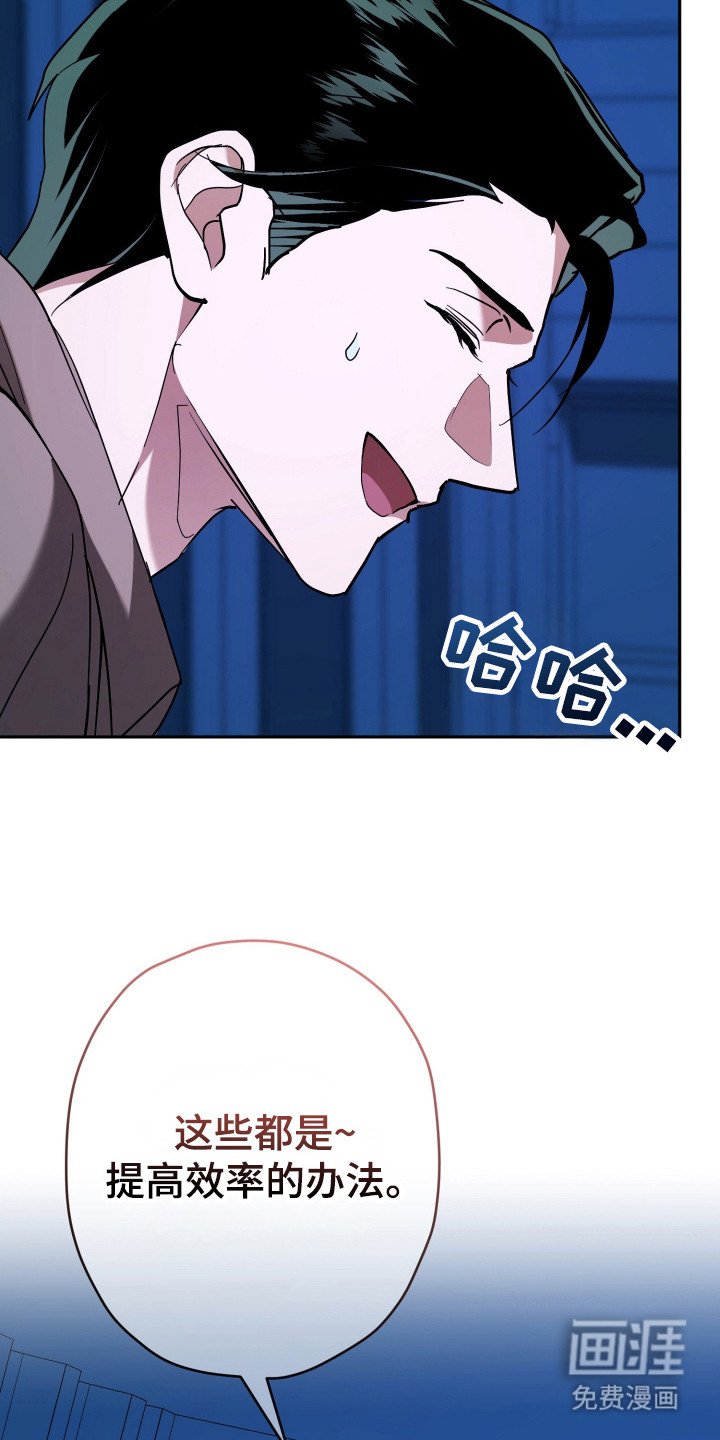 第18章：没耐心