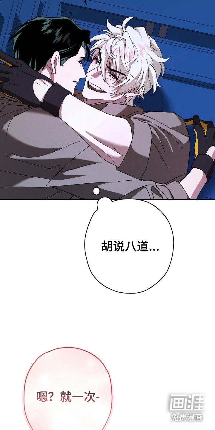 第18章：没耐心