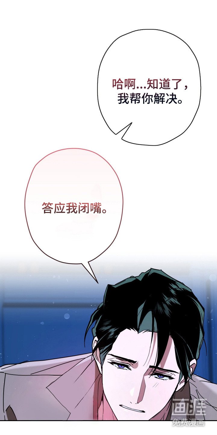 第18章：没耐心