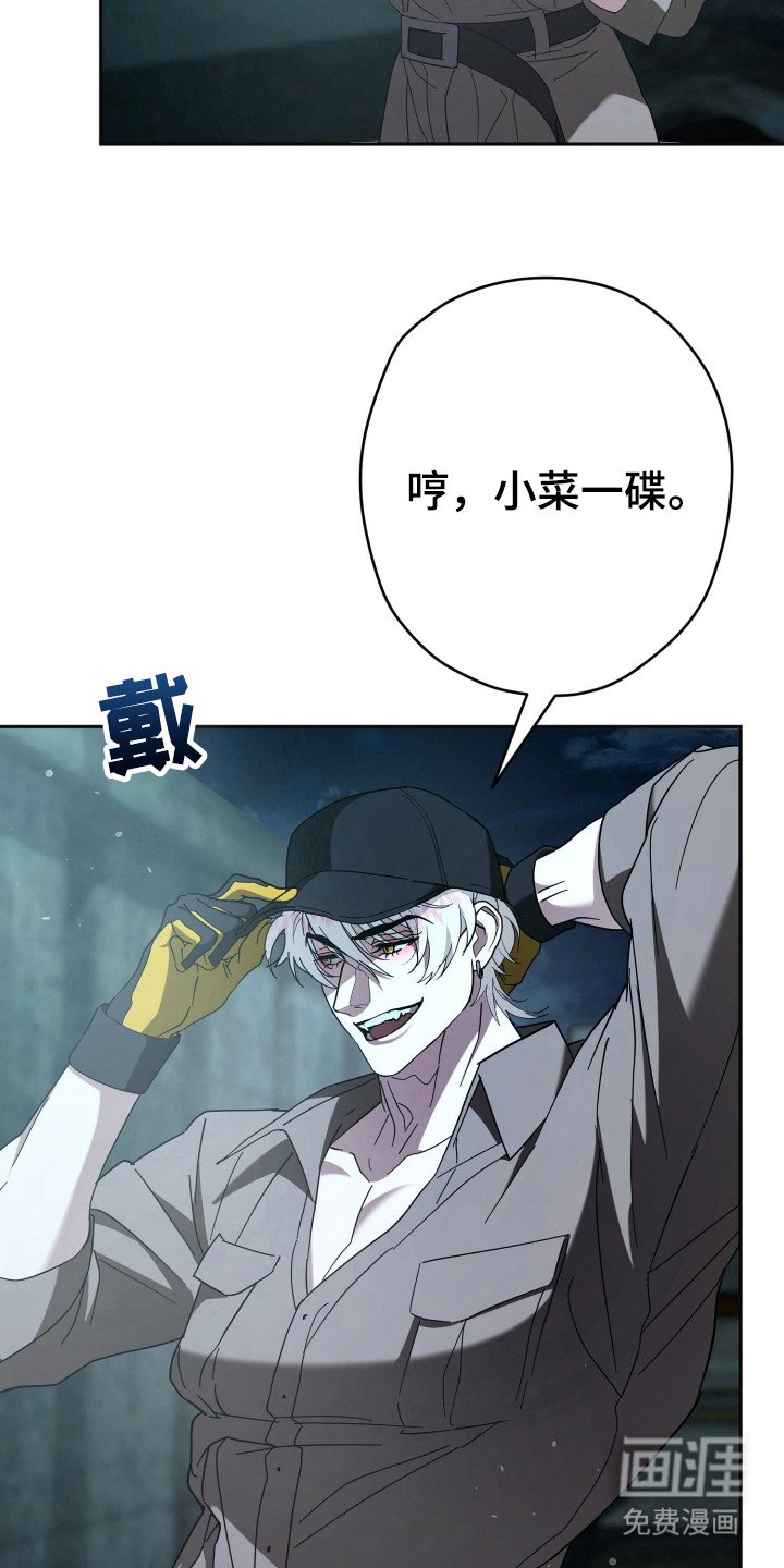 第18章：没耐心
