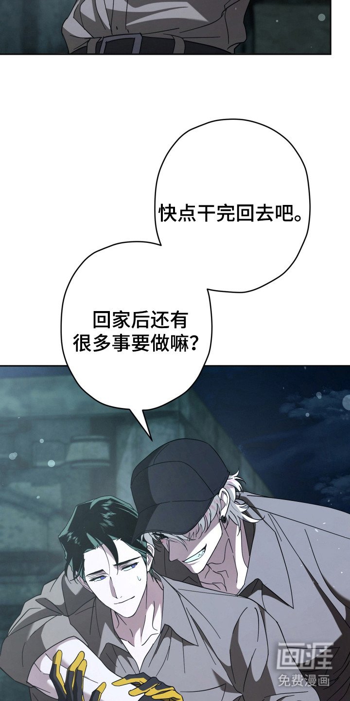 第18章：没耐心
