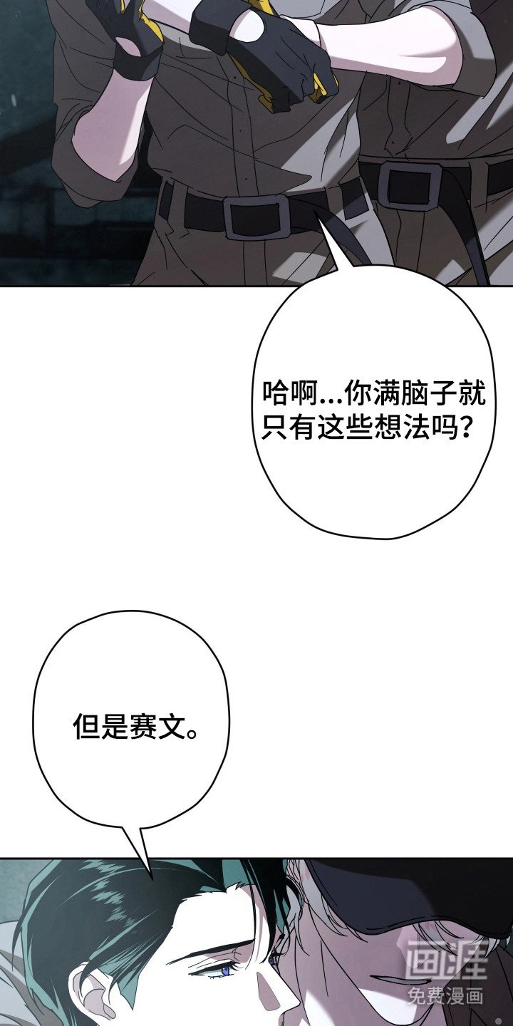 第18章：没耐心