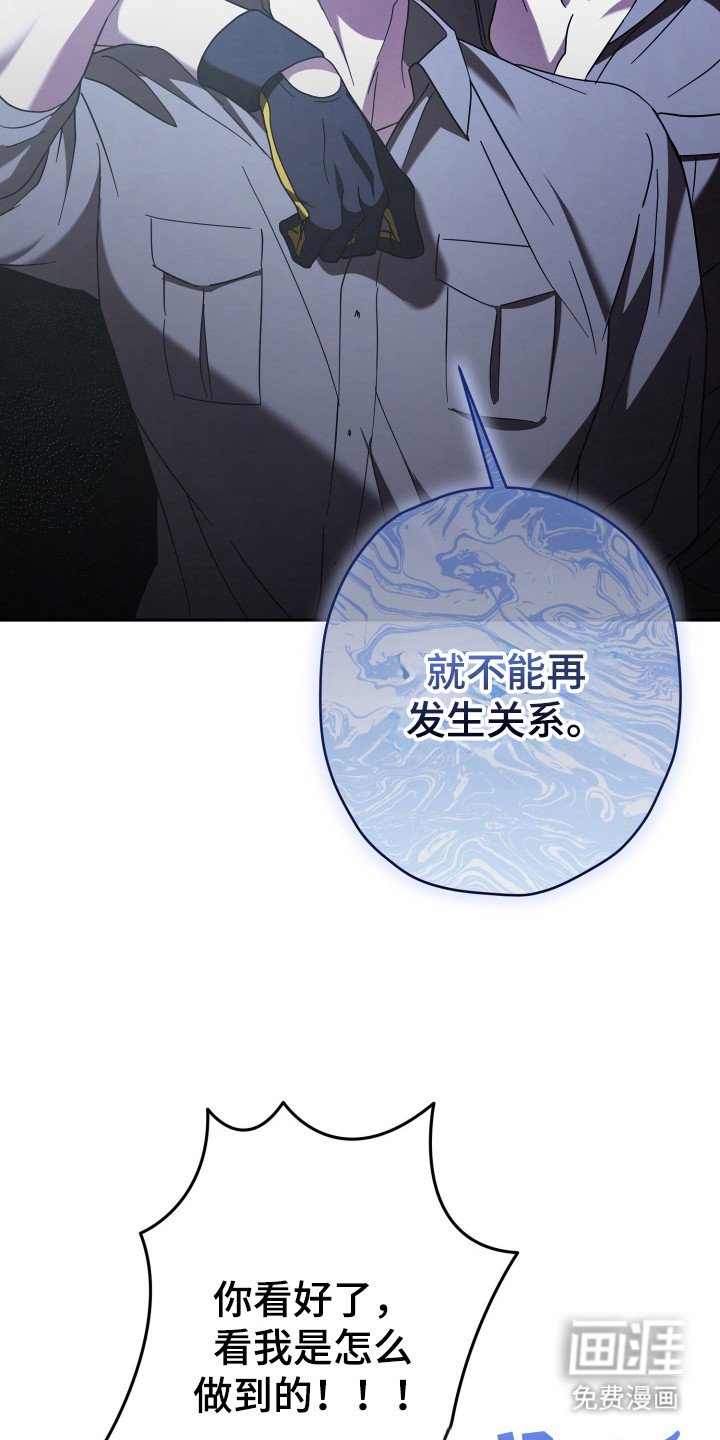 第18章：没耐心