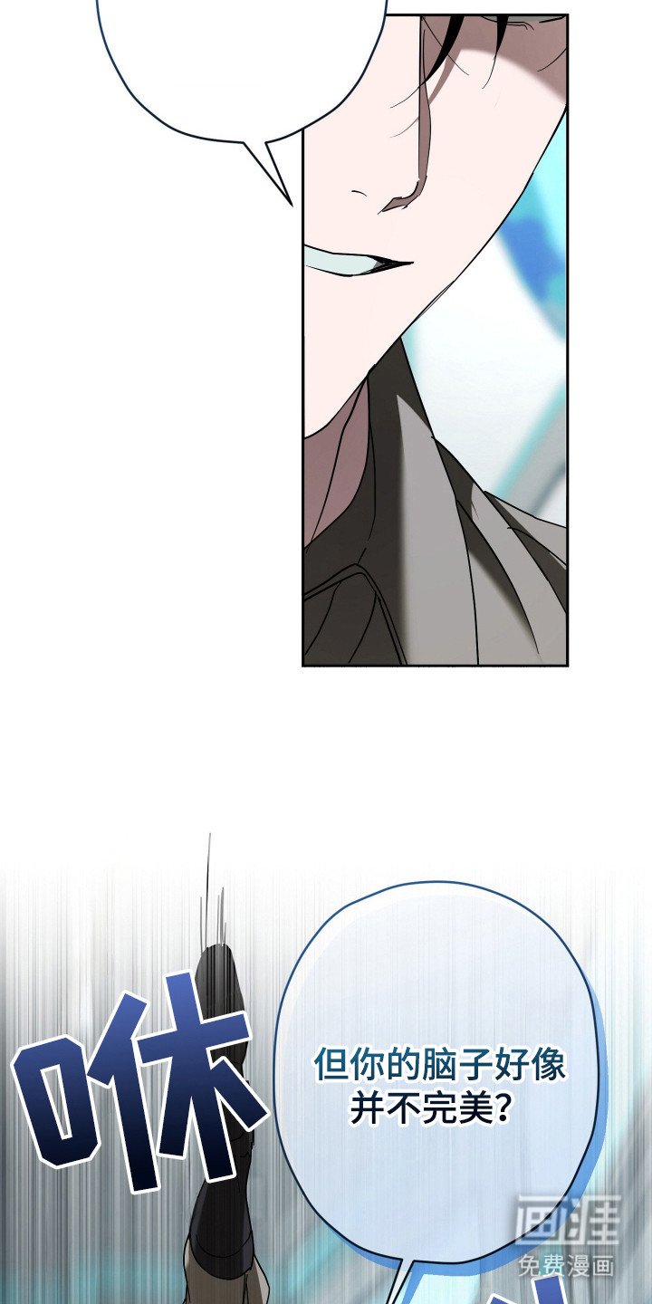 第19章：陷阱
