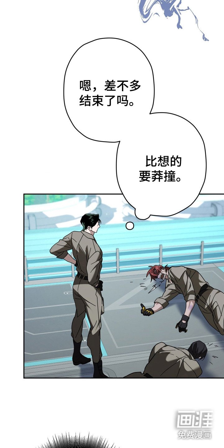 第19章：陷阱