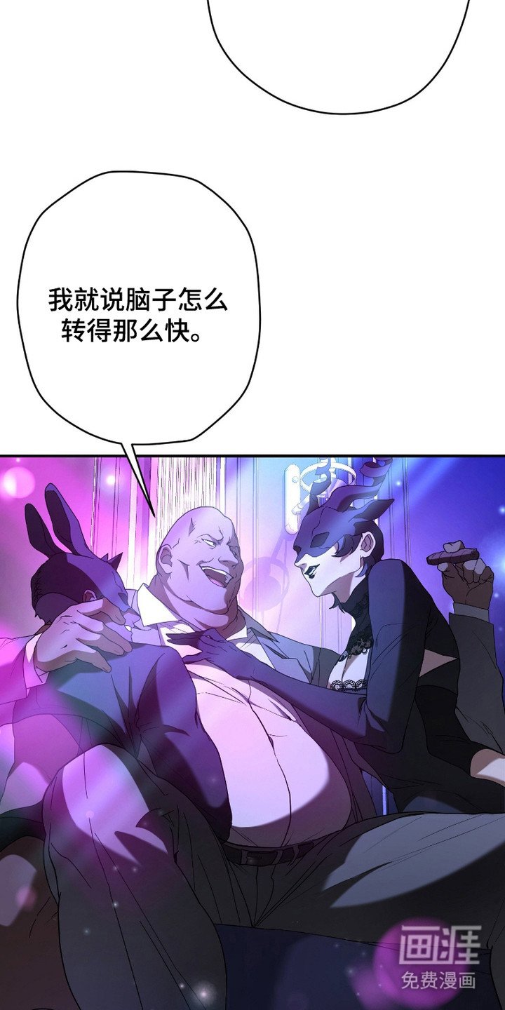 第2章：提议